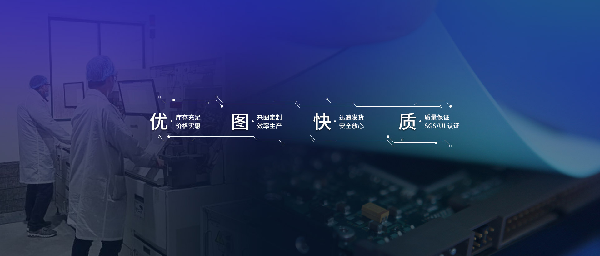 佳日丰泰