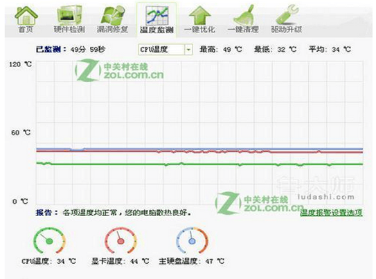 笔记本