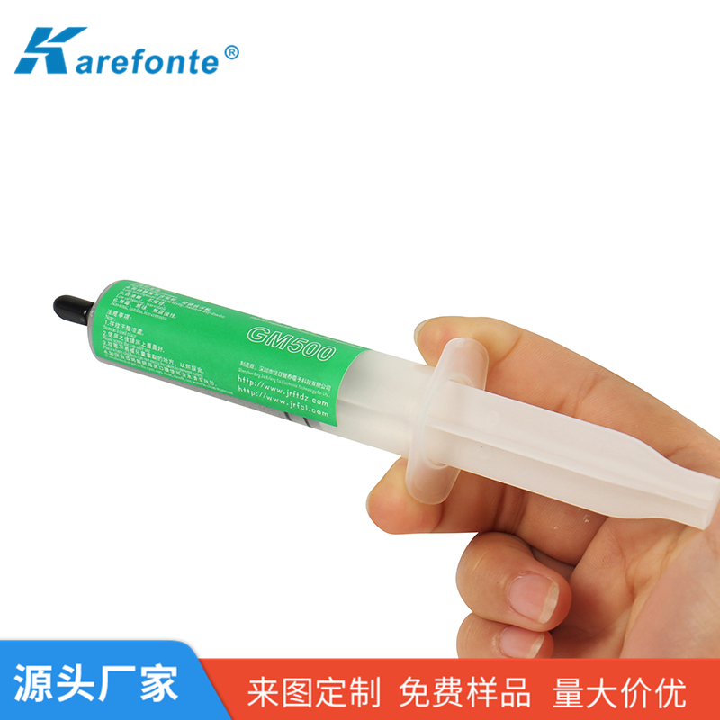 导热硅脂