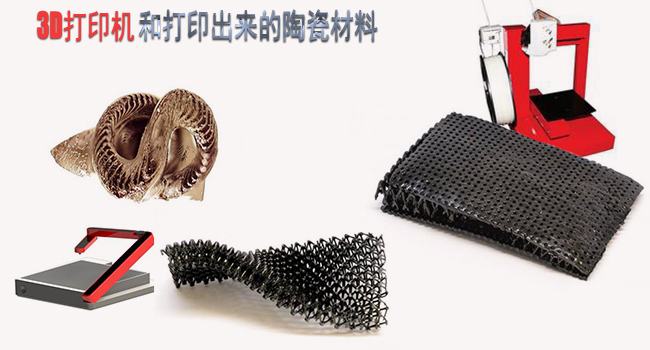 导热陶瓷片
