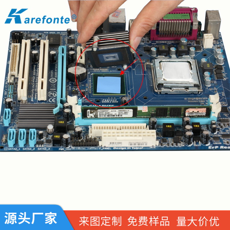 导热硅胶片