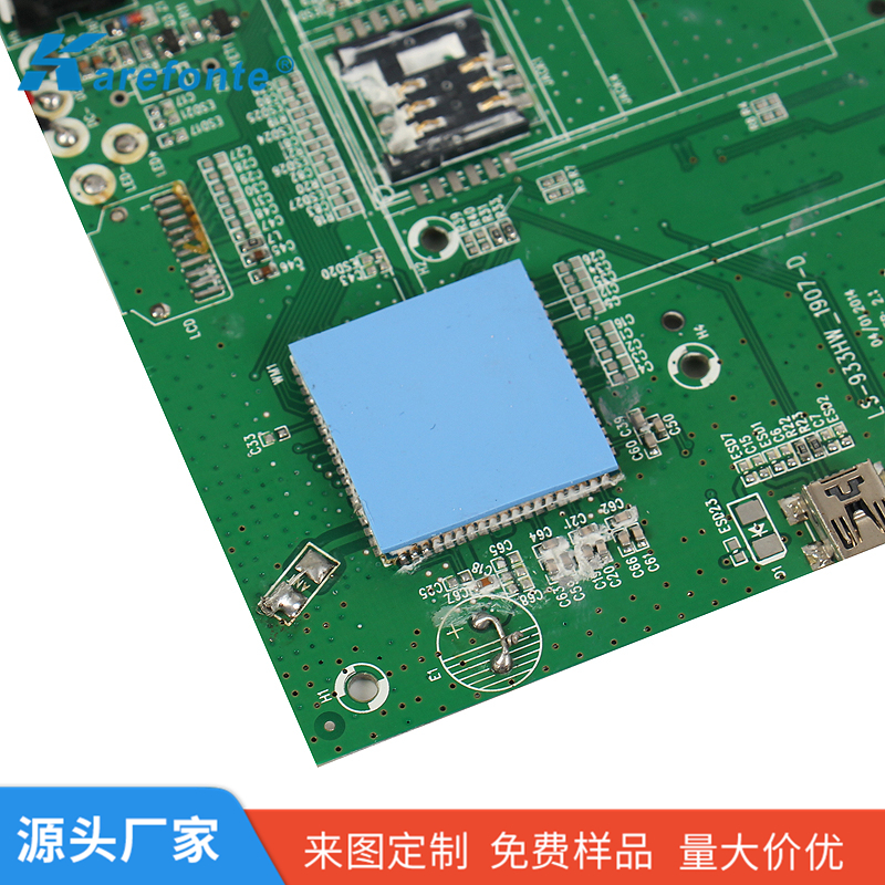 导热硅胶片